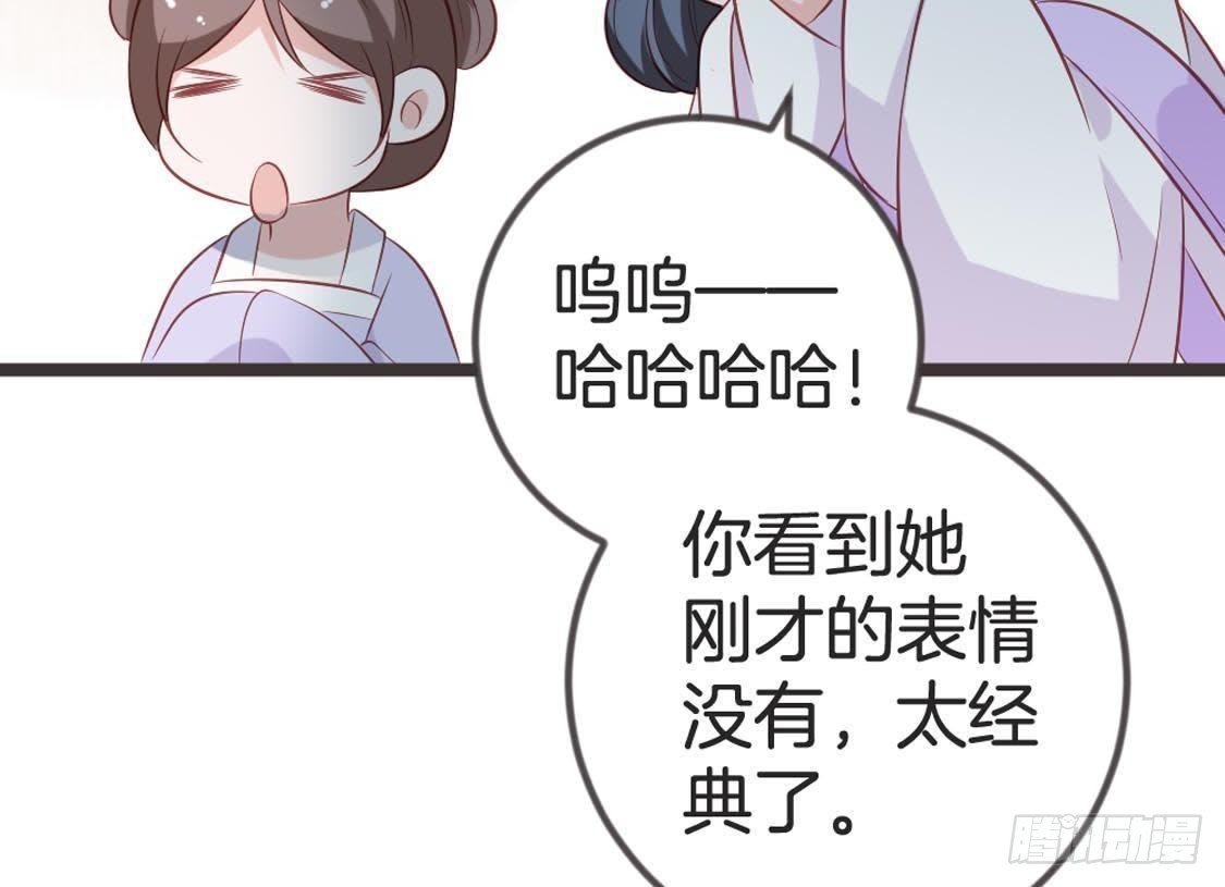 第78话 小聚