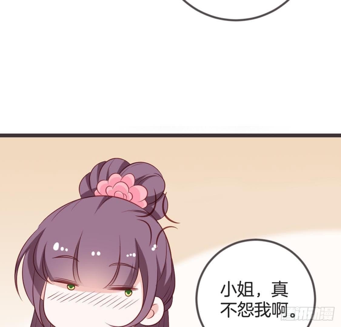 第78话 小聚