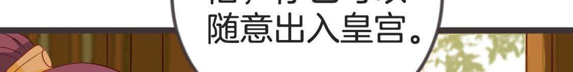 第78话 小聚