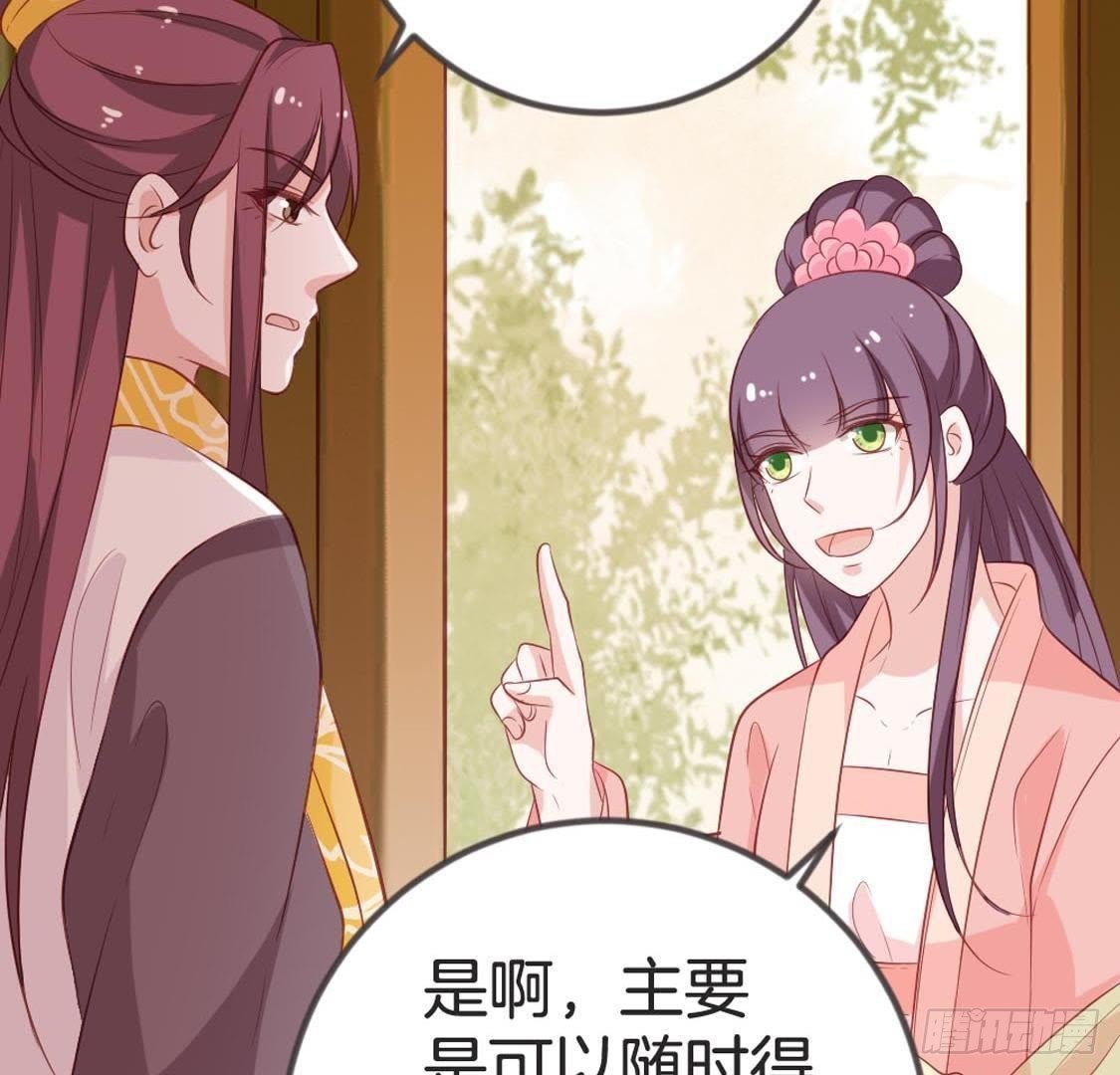 第78话 小聚