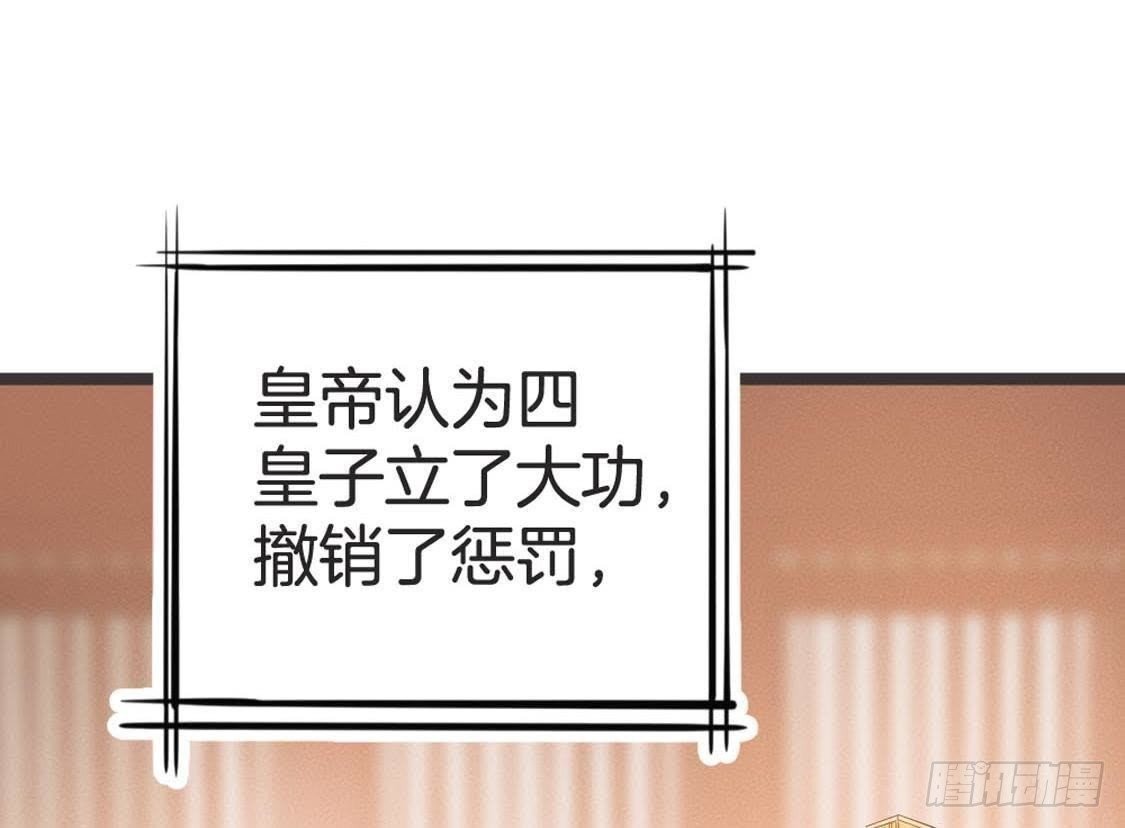 第78话 小聚