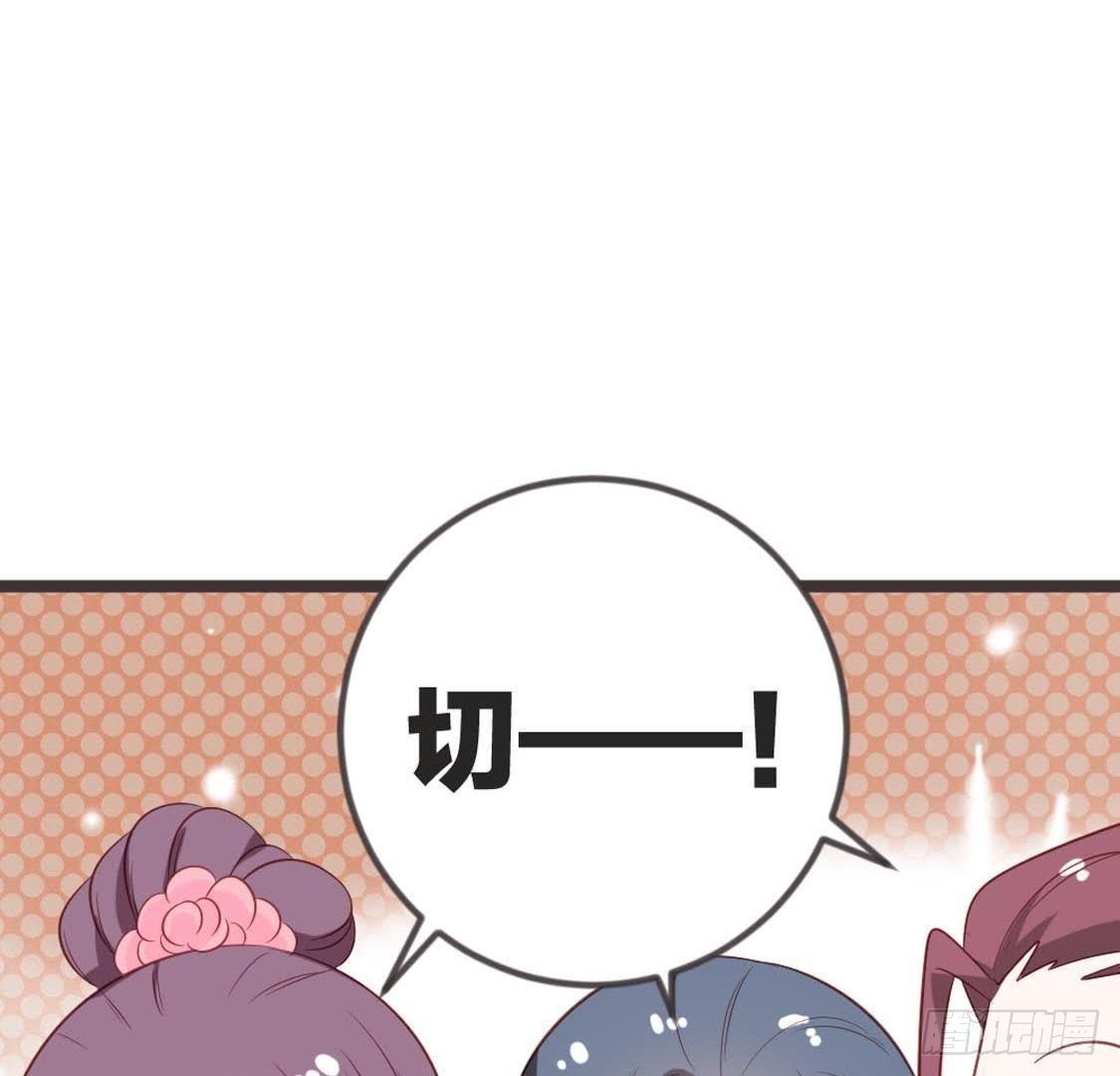 第78话 小聚