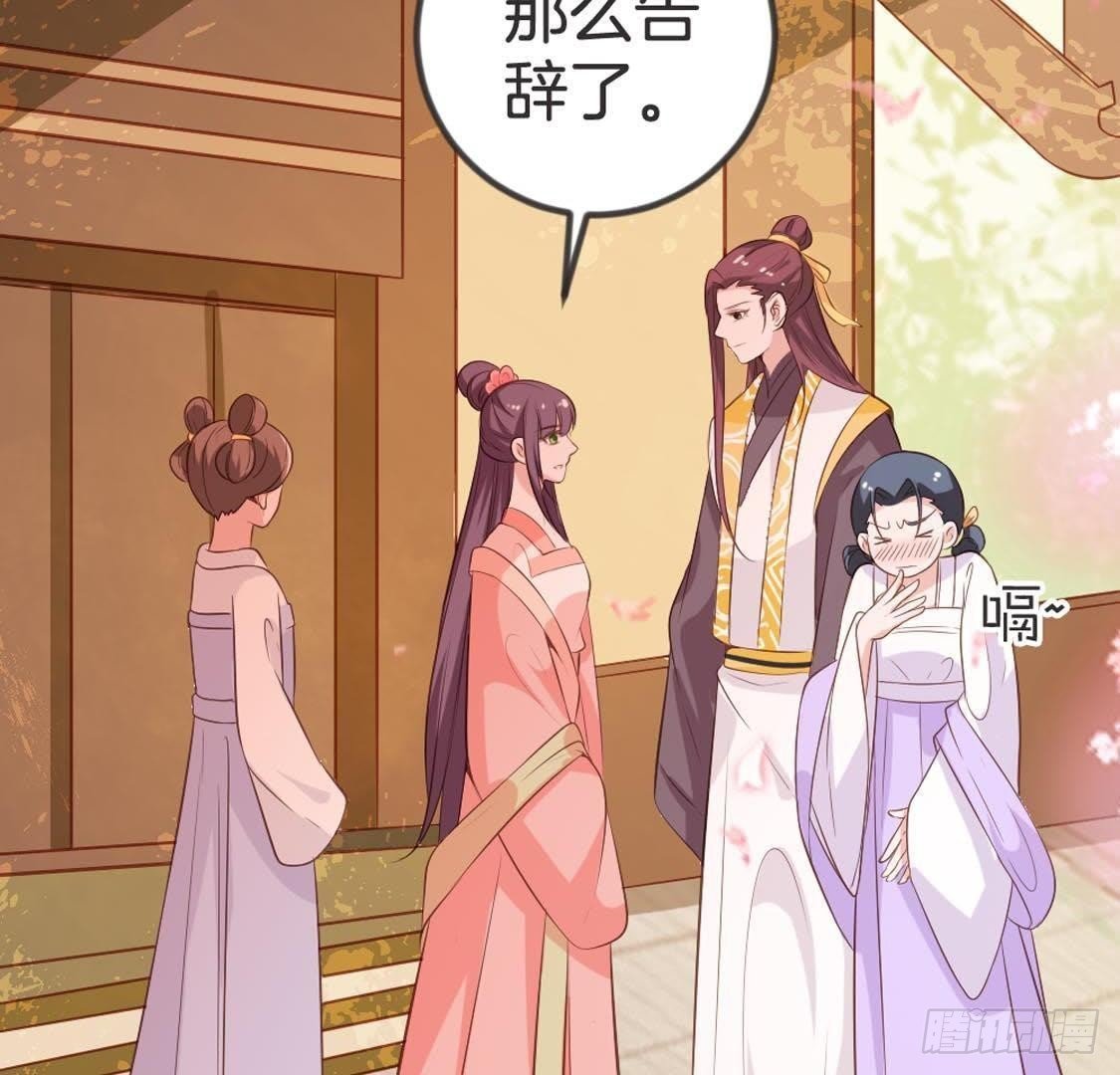 第79话 我要守护你