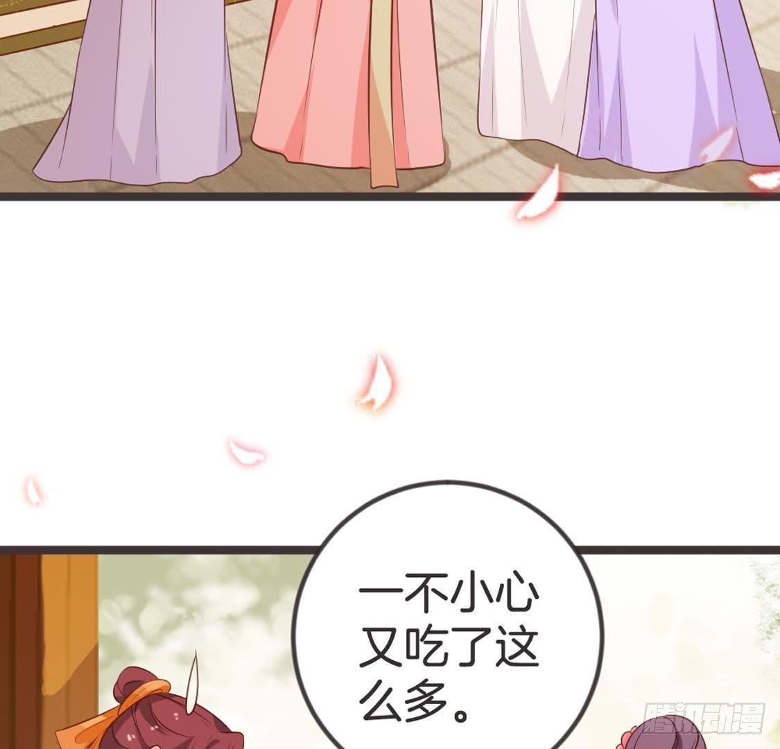 第79话 我要守护你