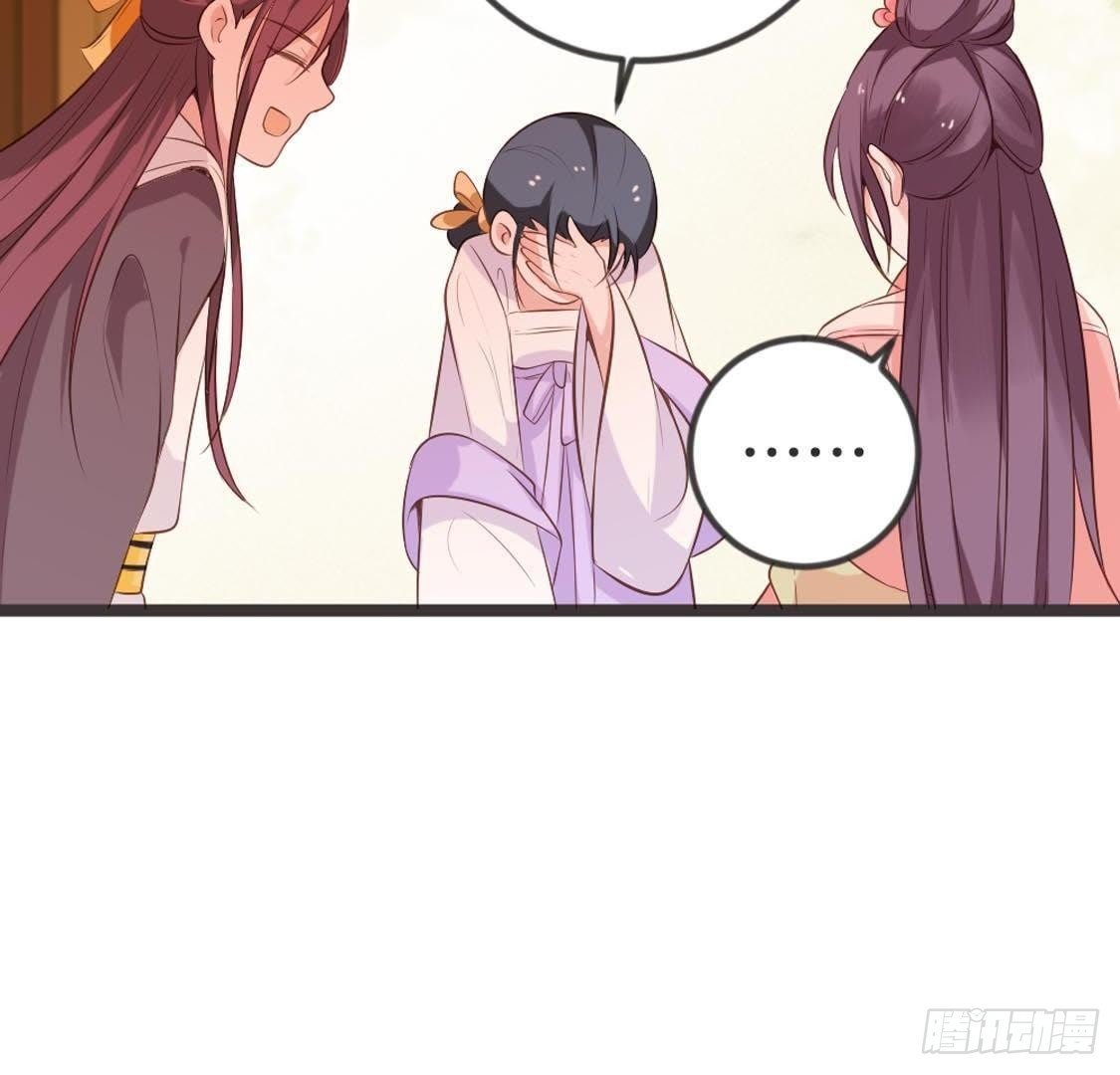 第79话 我要守护你