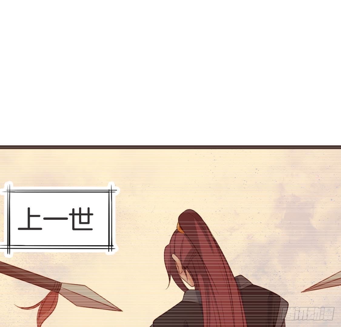 第79话 我要守护你