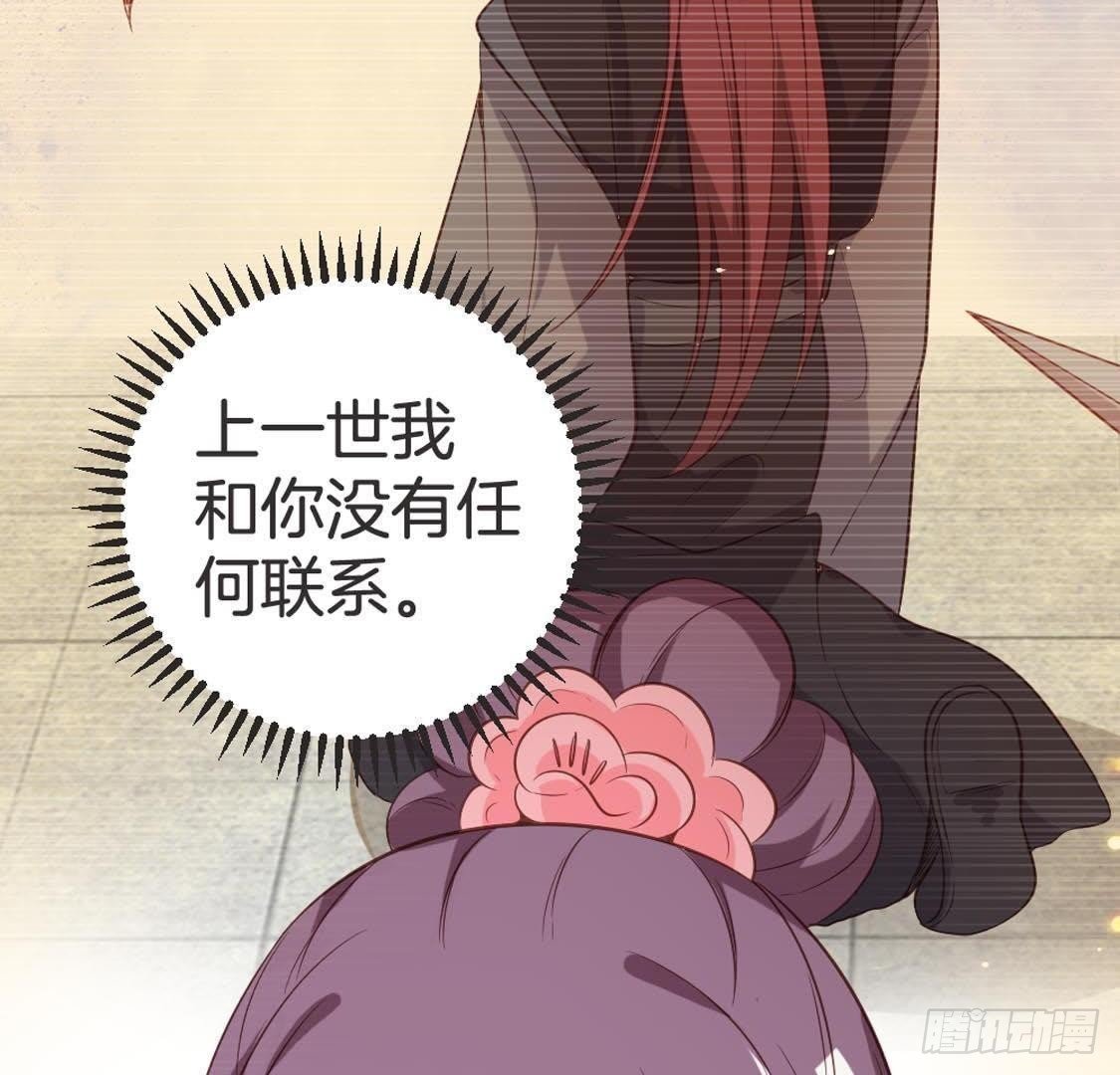 第79话 我要守护你