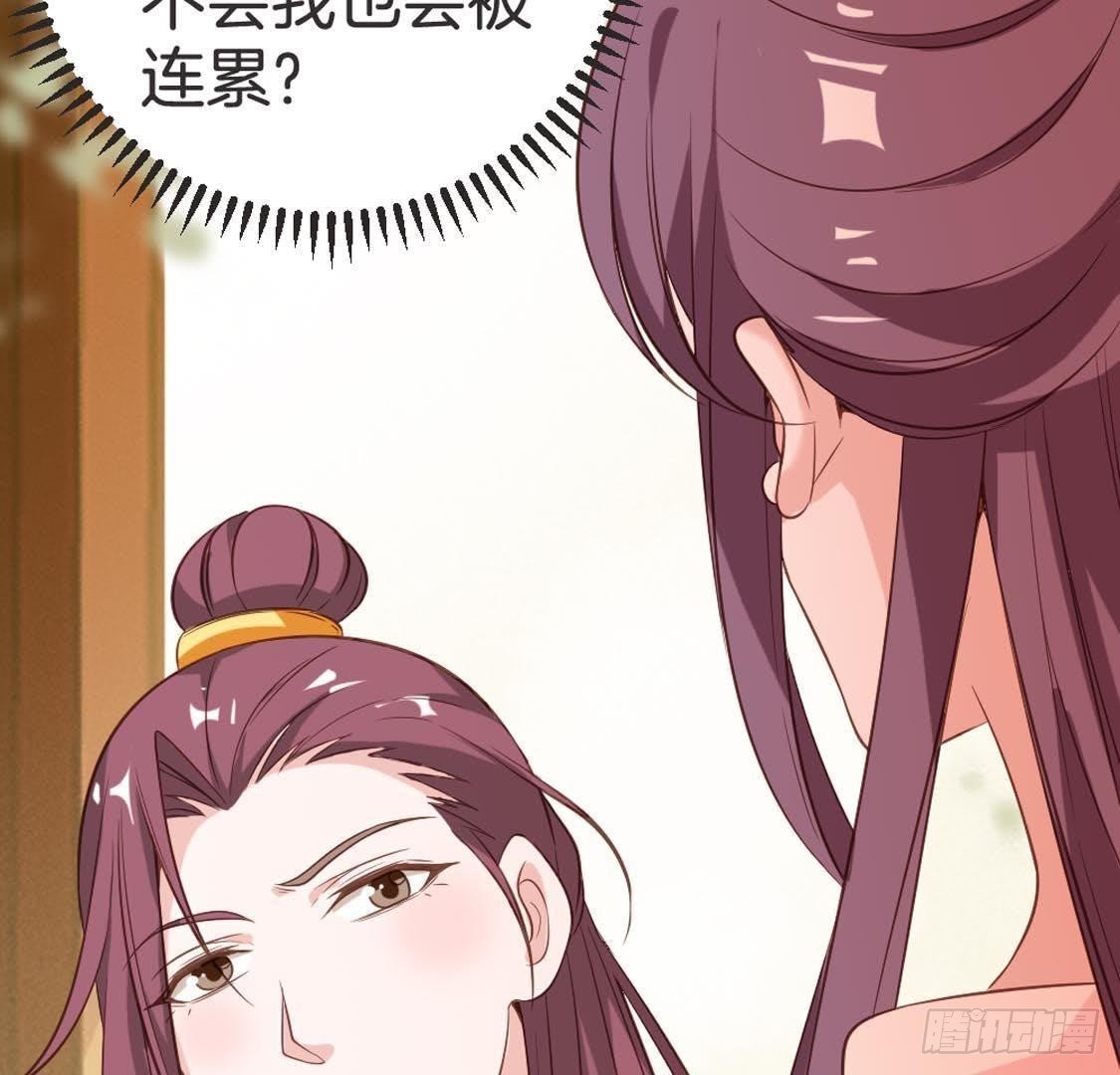 第79话 我要守护你