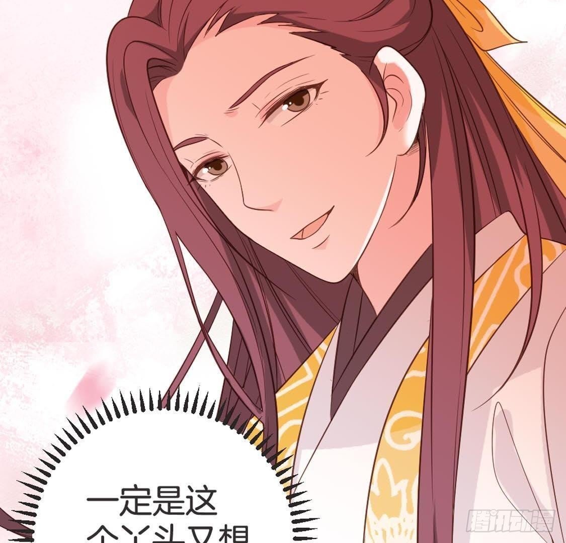 第79话 我要守护你