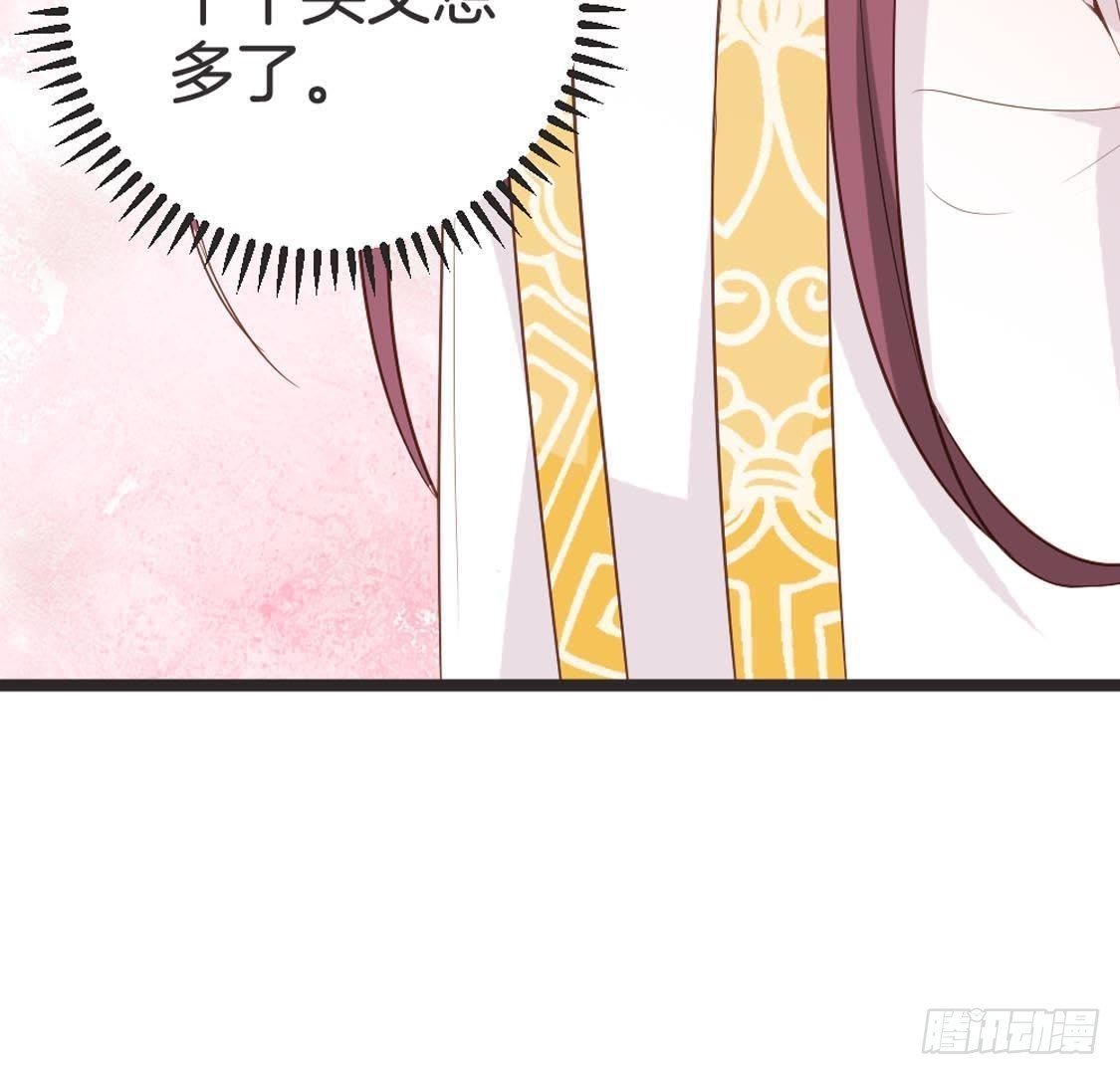 第79话 我要守护你