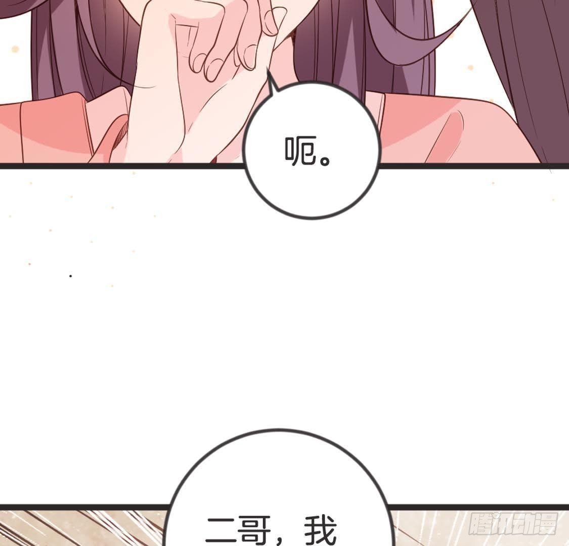 第79话 我要守护你