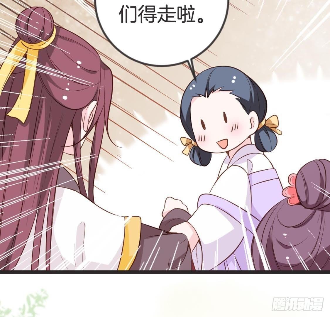 第79话 我要守护你