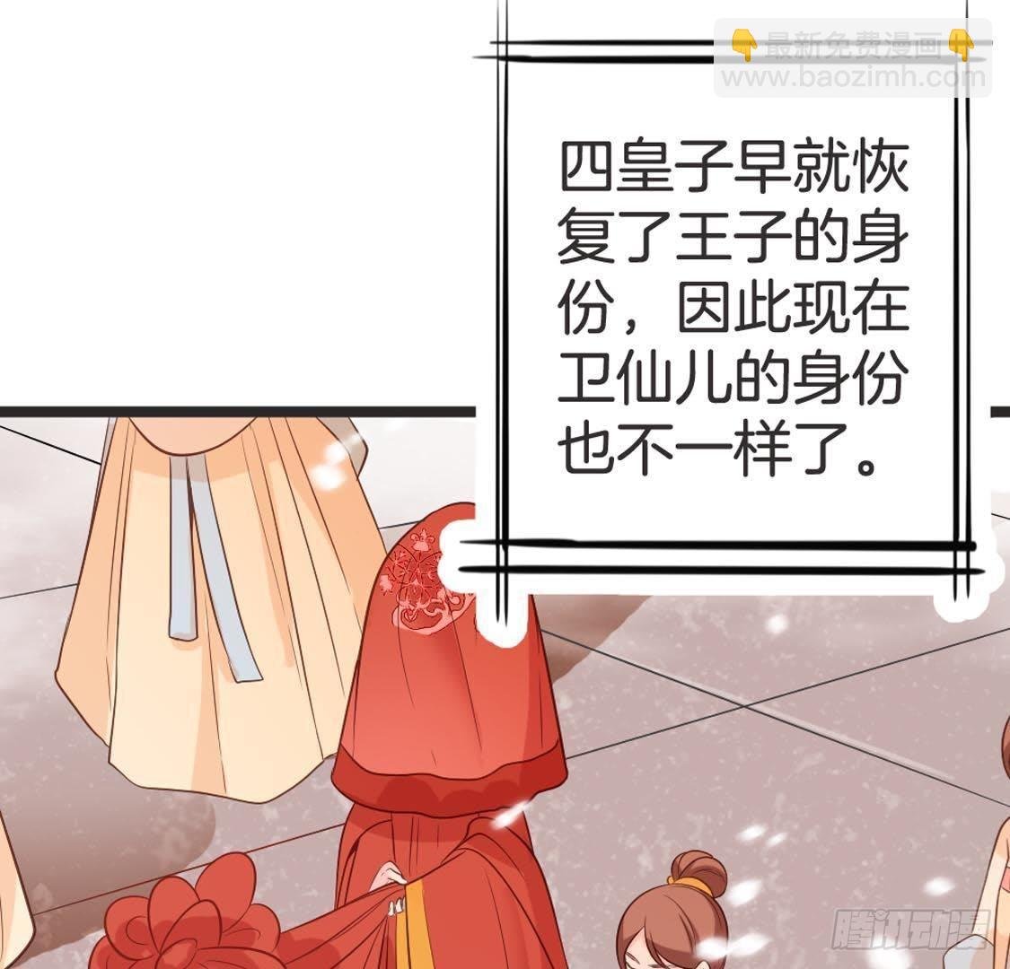 第79话 我要守护你