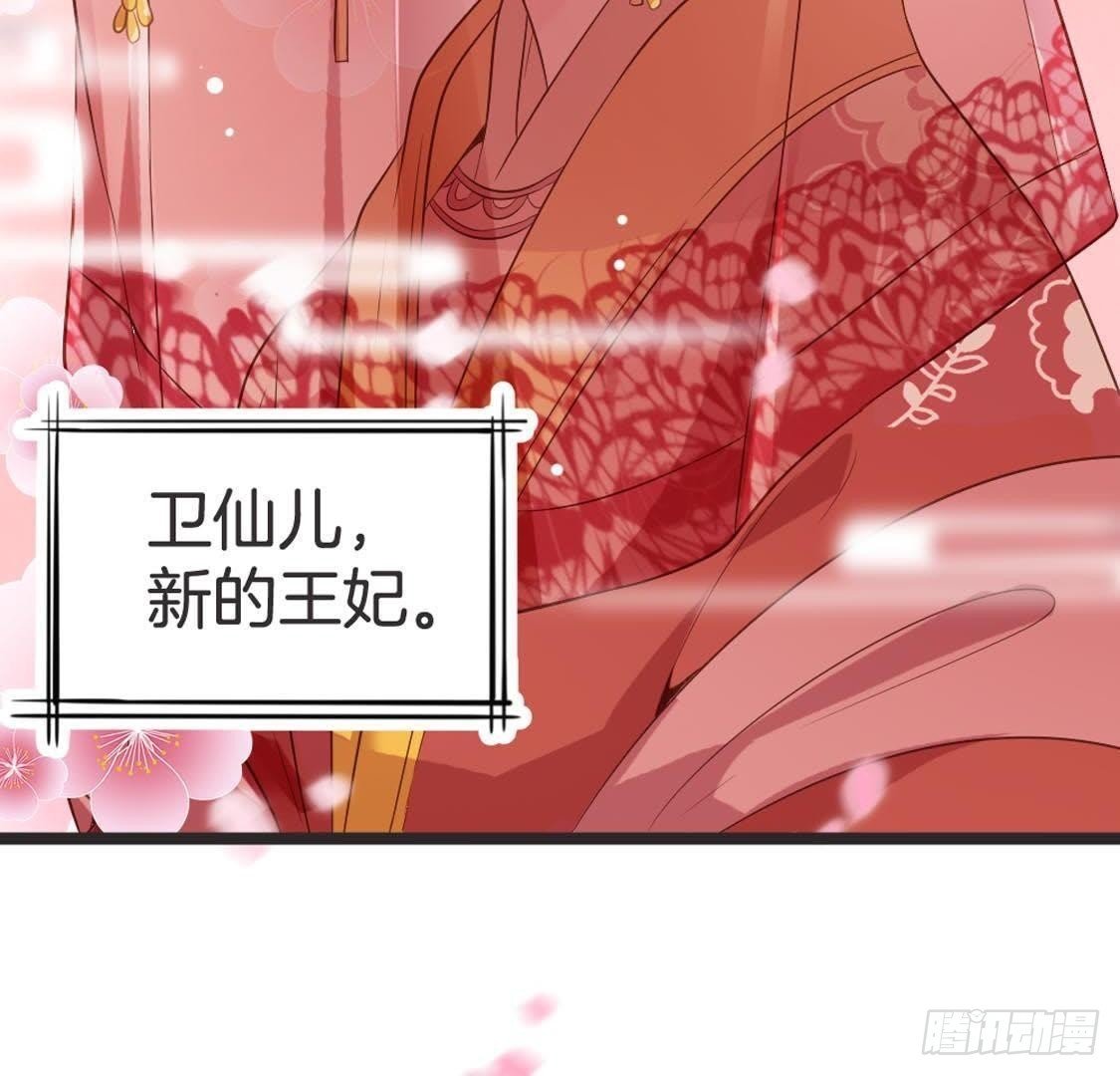 第79话 我要守护你