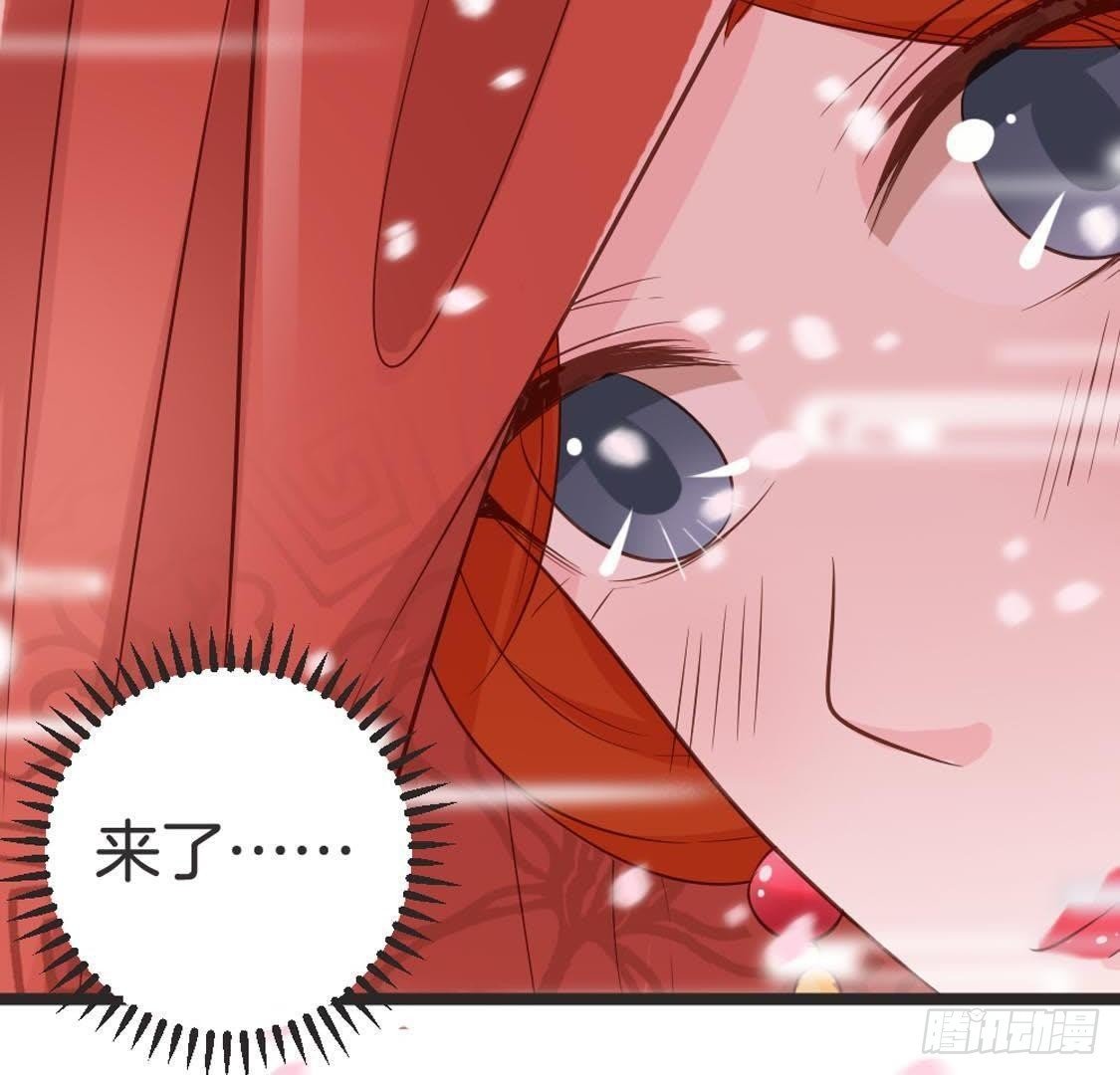第79话 我要守护你