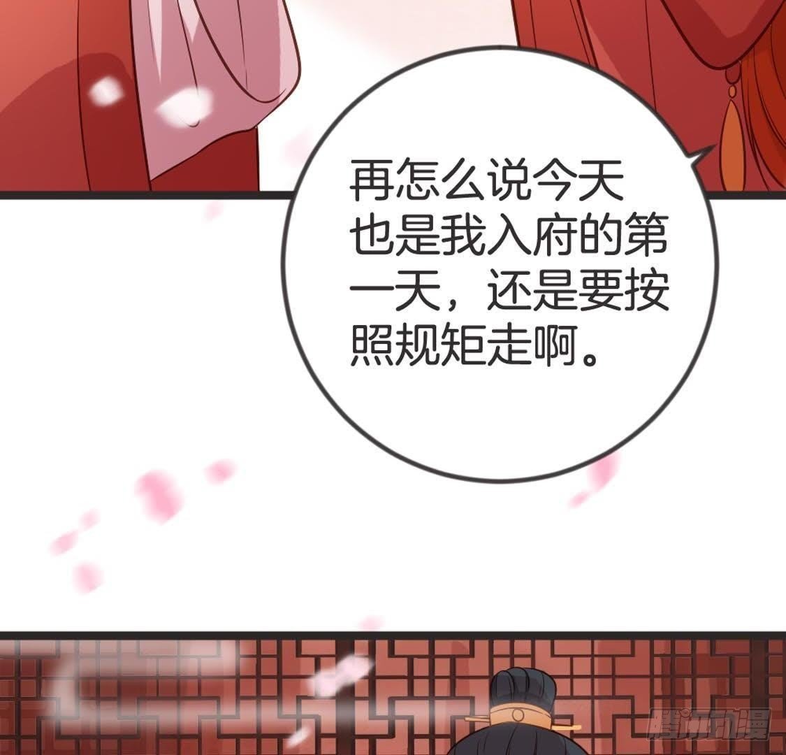 第79话 我要守护你