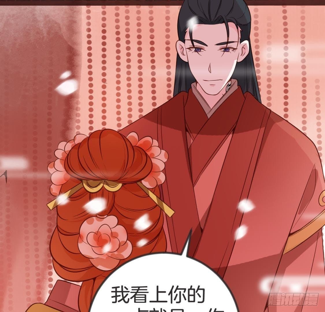第79话 我要守护你