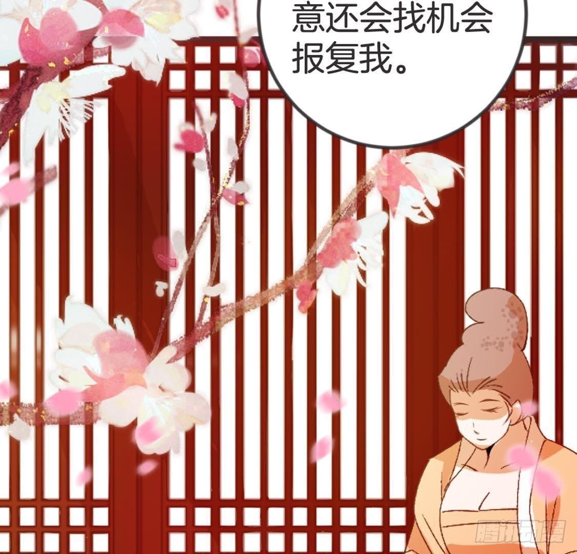 第79话 我要守护你