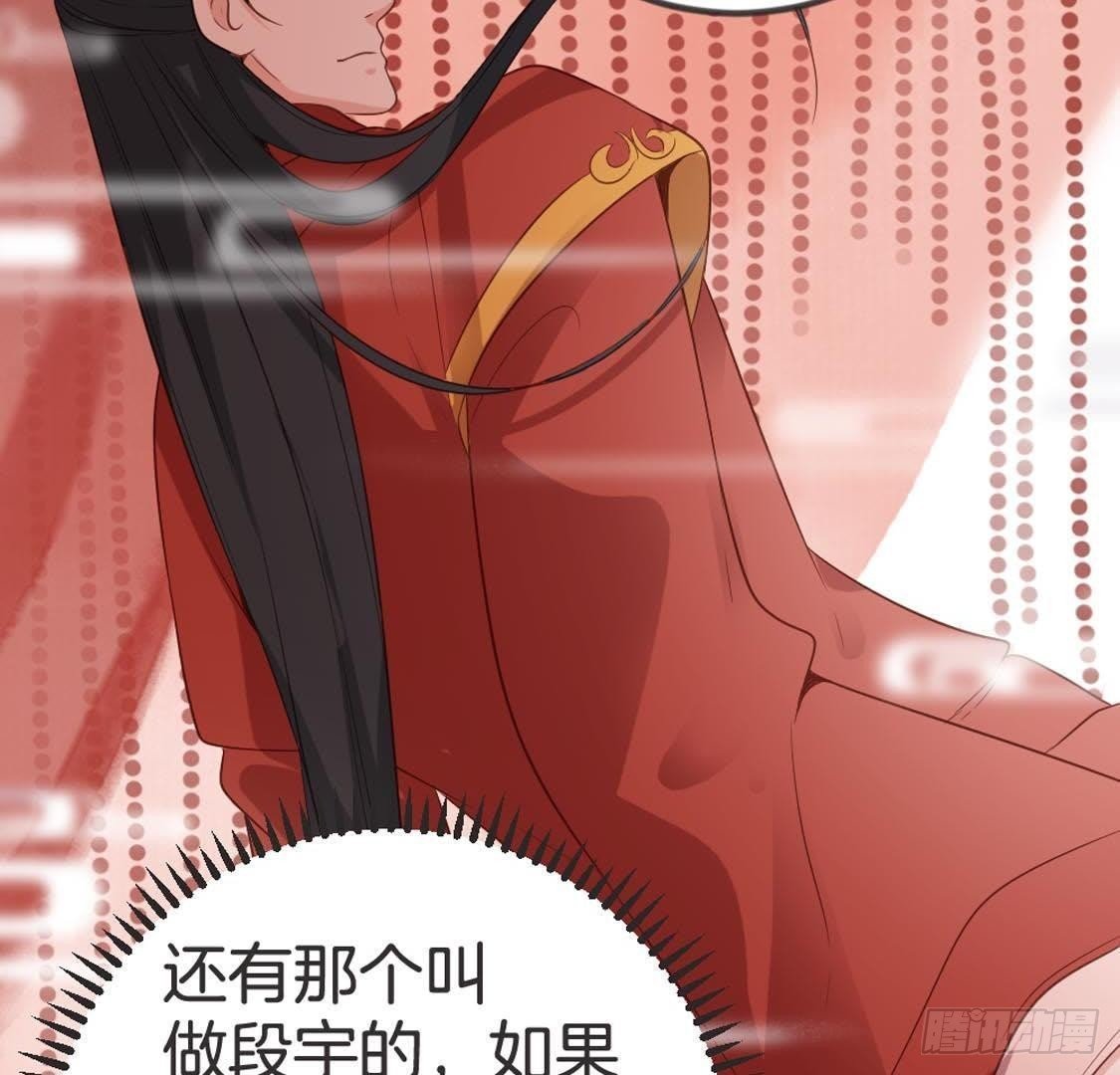 第79话 我要守护你