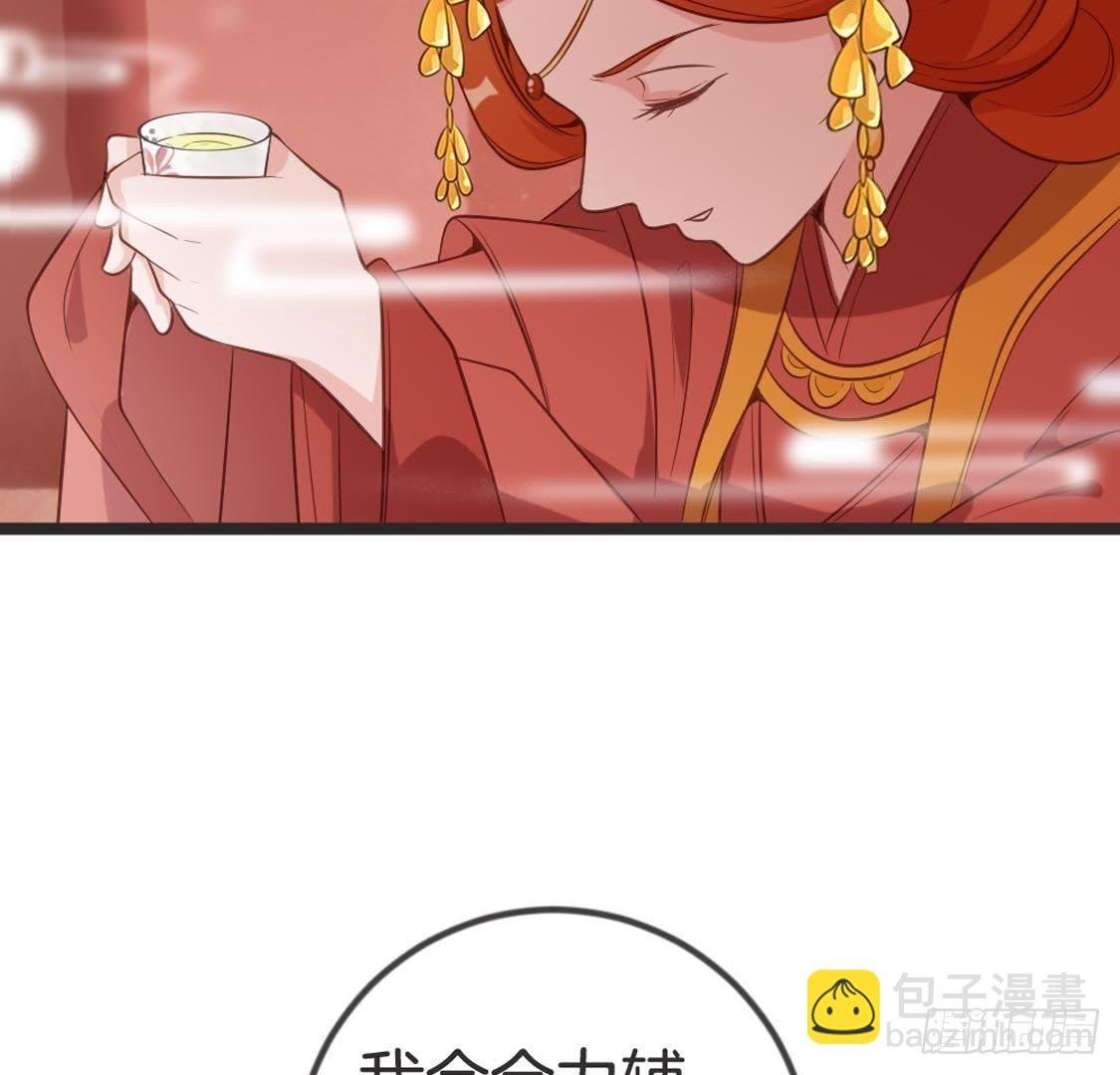 第79话 我要守护你