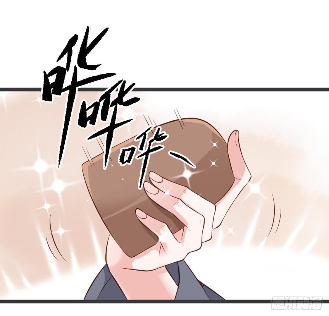 第81话 赌场新手