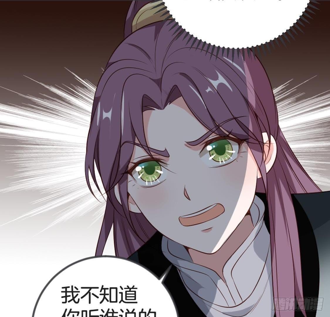 第81话 赌场新手