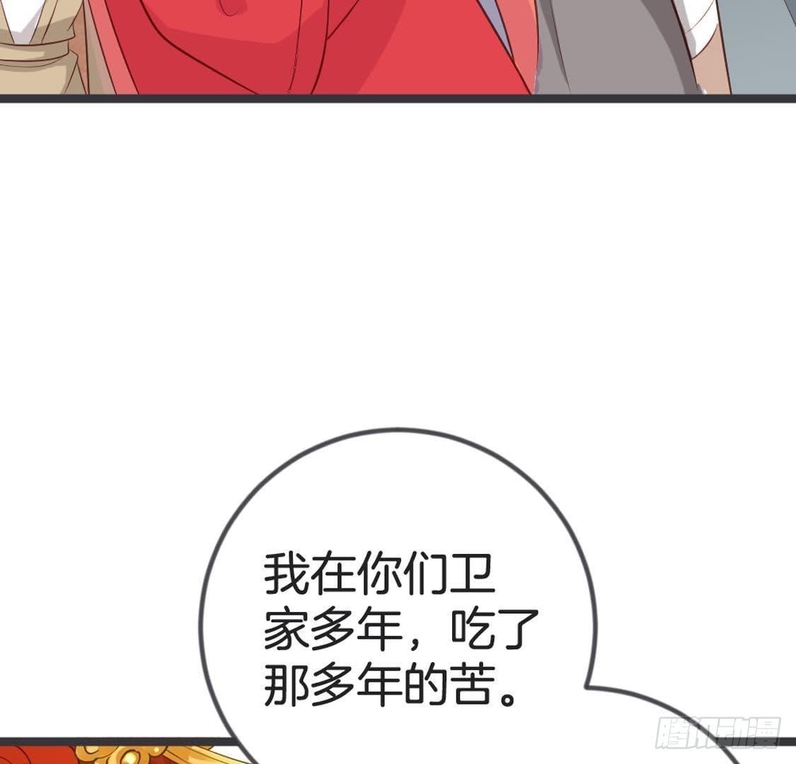 第81话 赌场新手