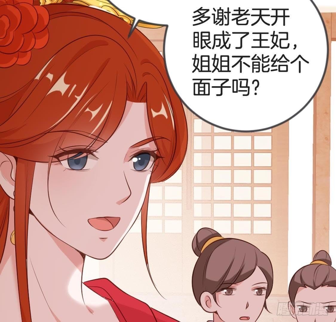第81话 赌场新手