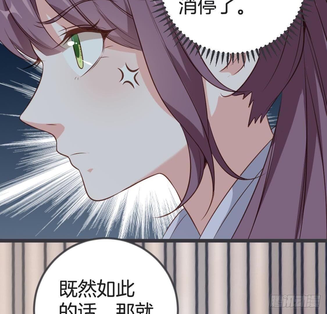 第81话 赌场新手