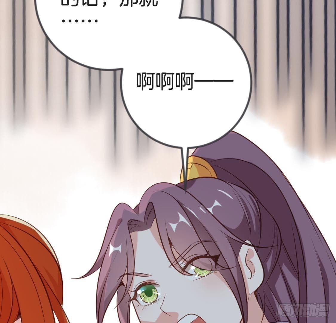 第81话 赌场新手