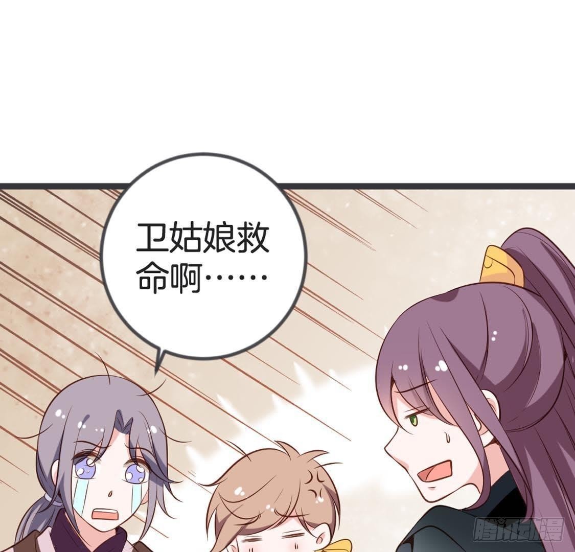 第81话 赌场新手