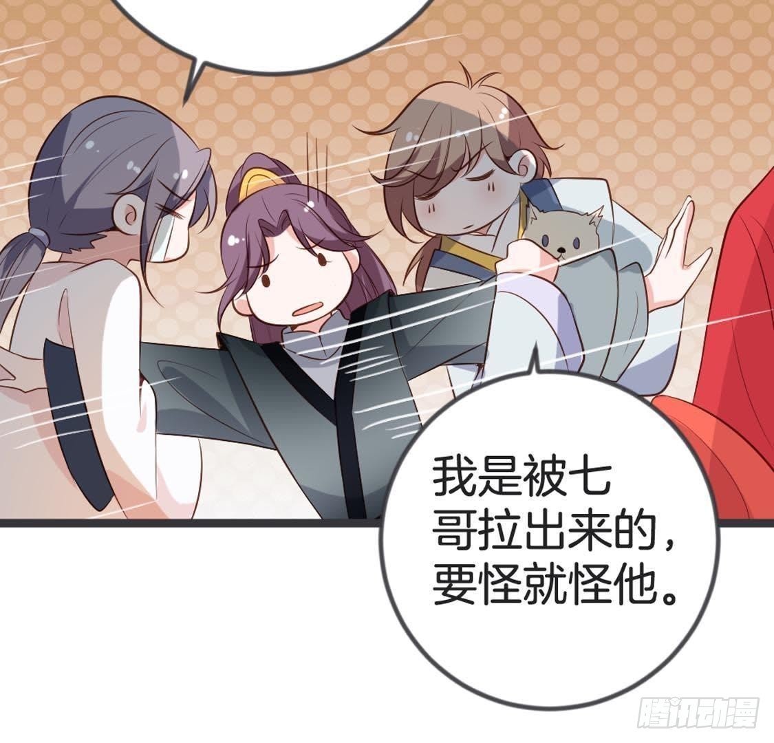 第81话 赌场新手