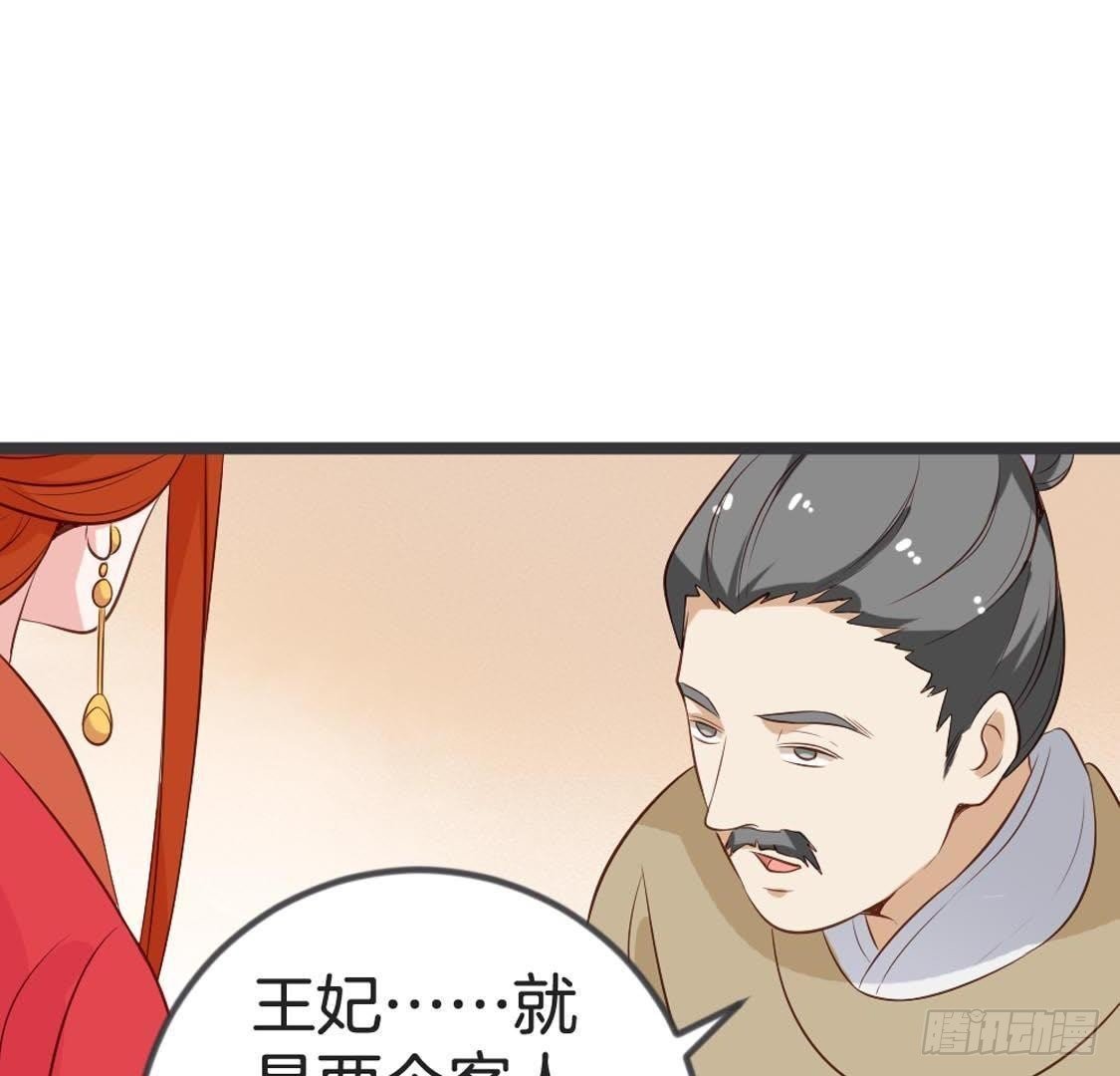 第81话 赌场新手
