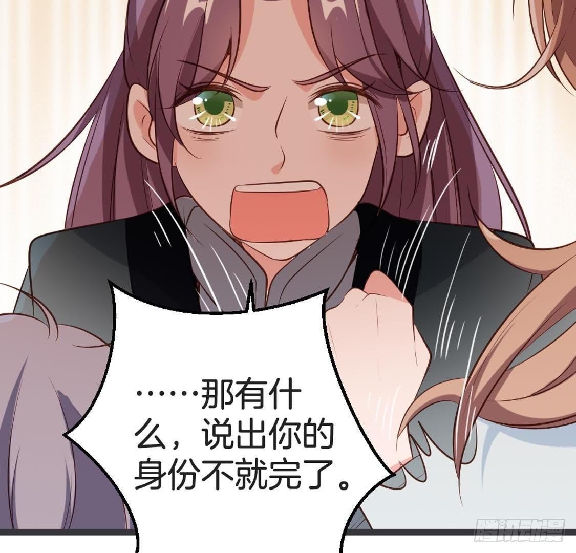 第81话 赌场新手