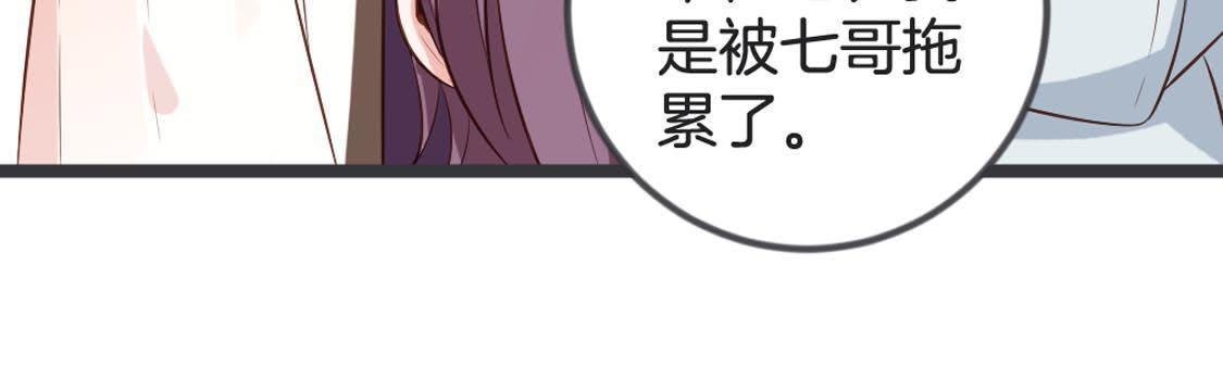 第81话 赌场新手