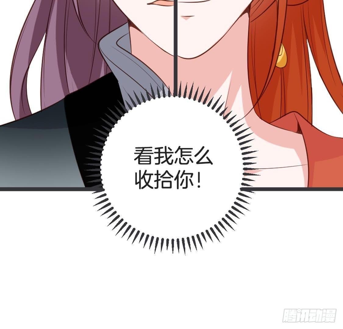 第81话 赌场新手