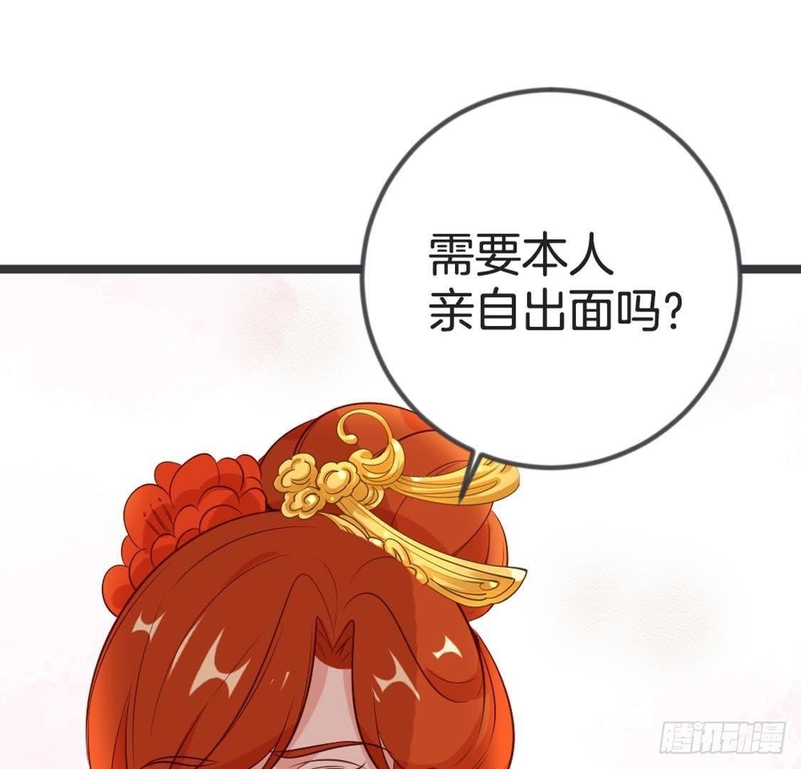 第81话 赌场新手
