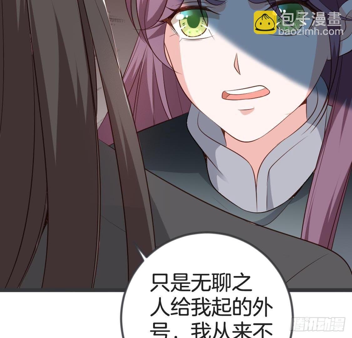 第82话 巧遇赌神
