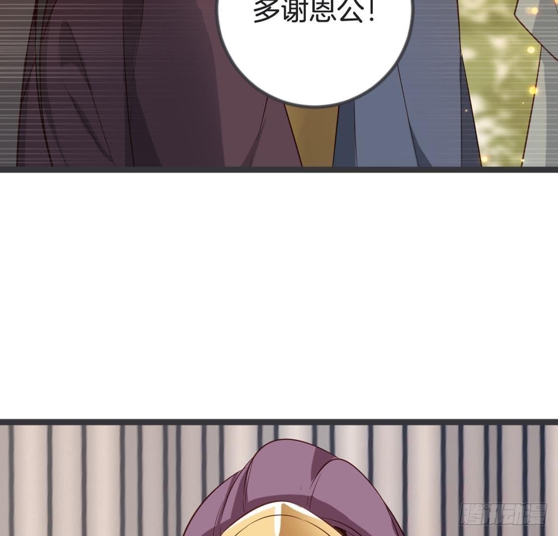 第82话 巧遇赌神