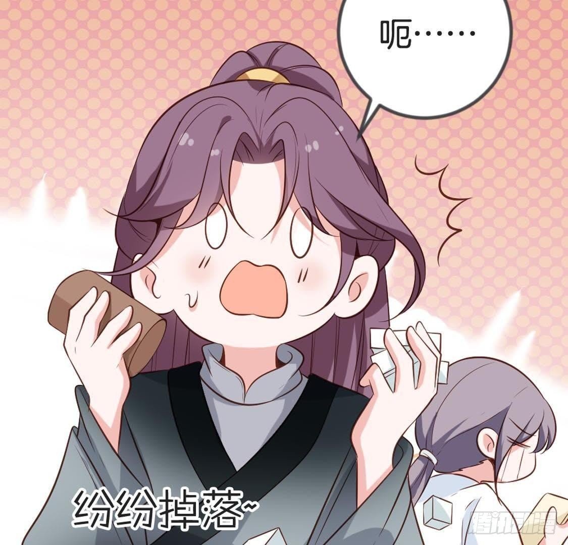 第82话 巧遇赌神