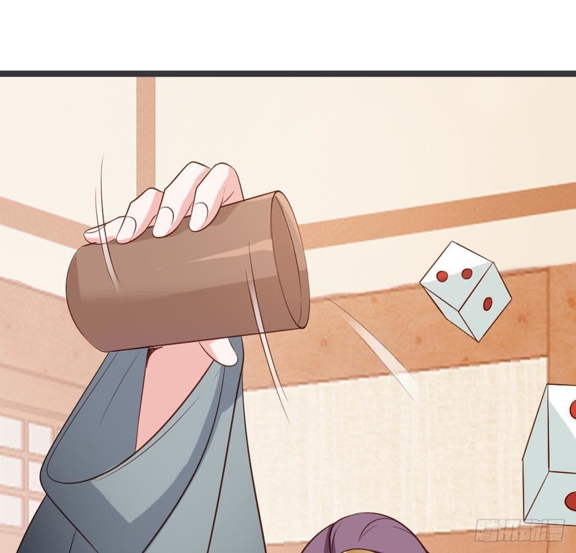 第82话 巧遇赌神