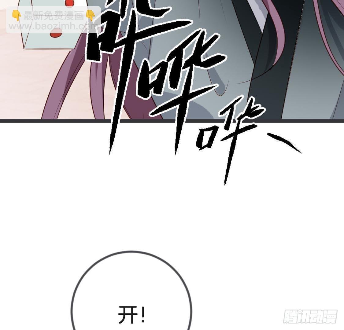 第82话 巧遇赌神