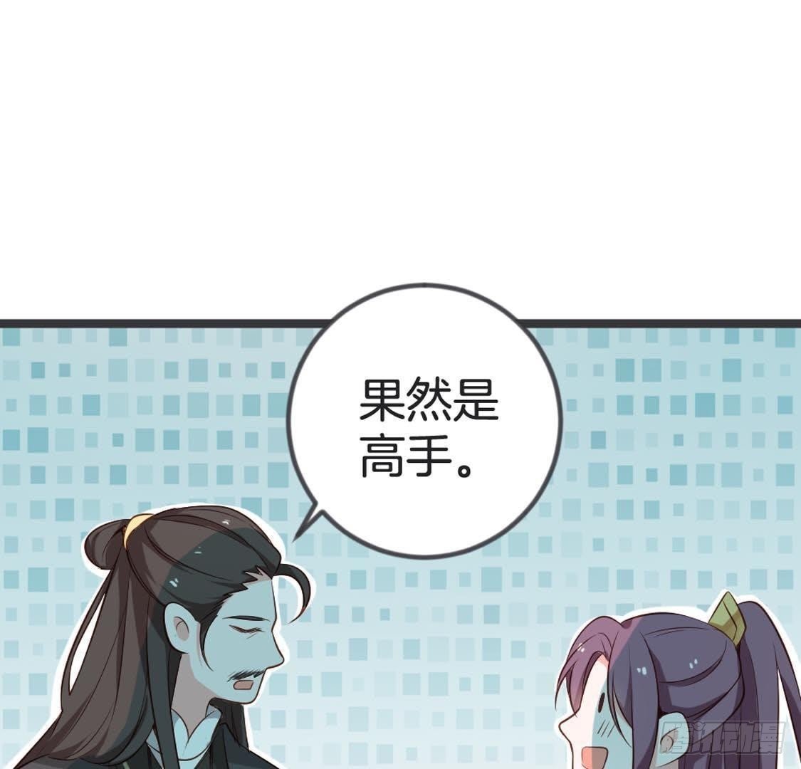 第82话 巧遇赌神