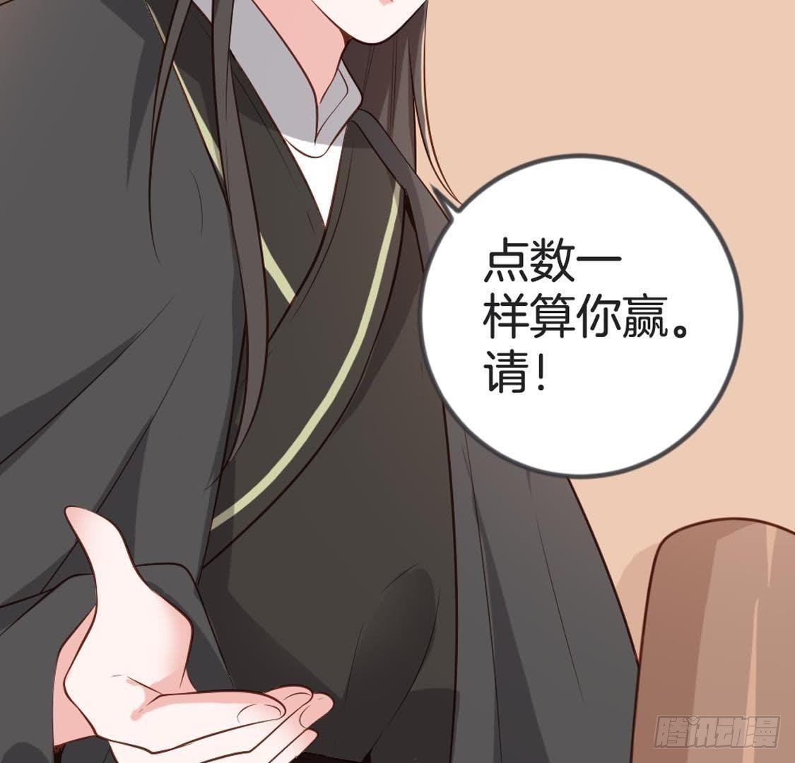 第82话 巧遇赌神