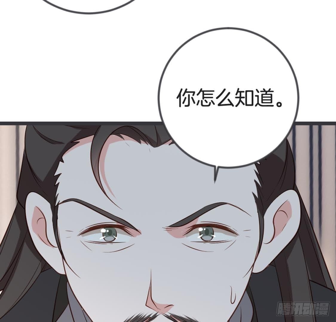 第82话 巧遇赌神