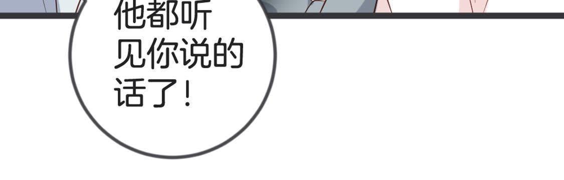 第82话 巧遇赌神