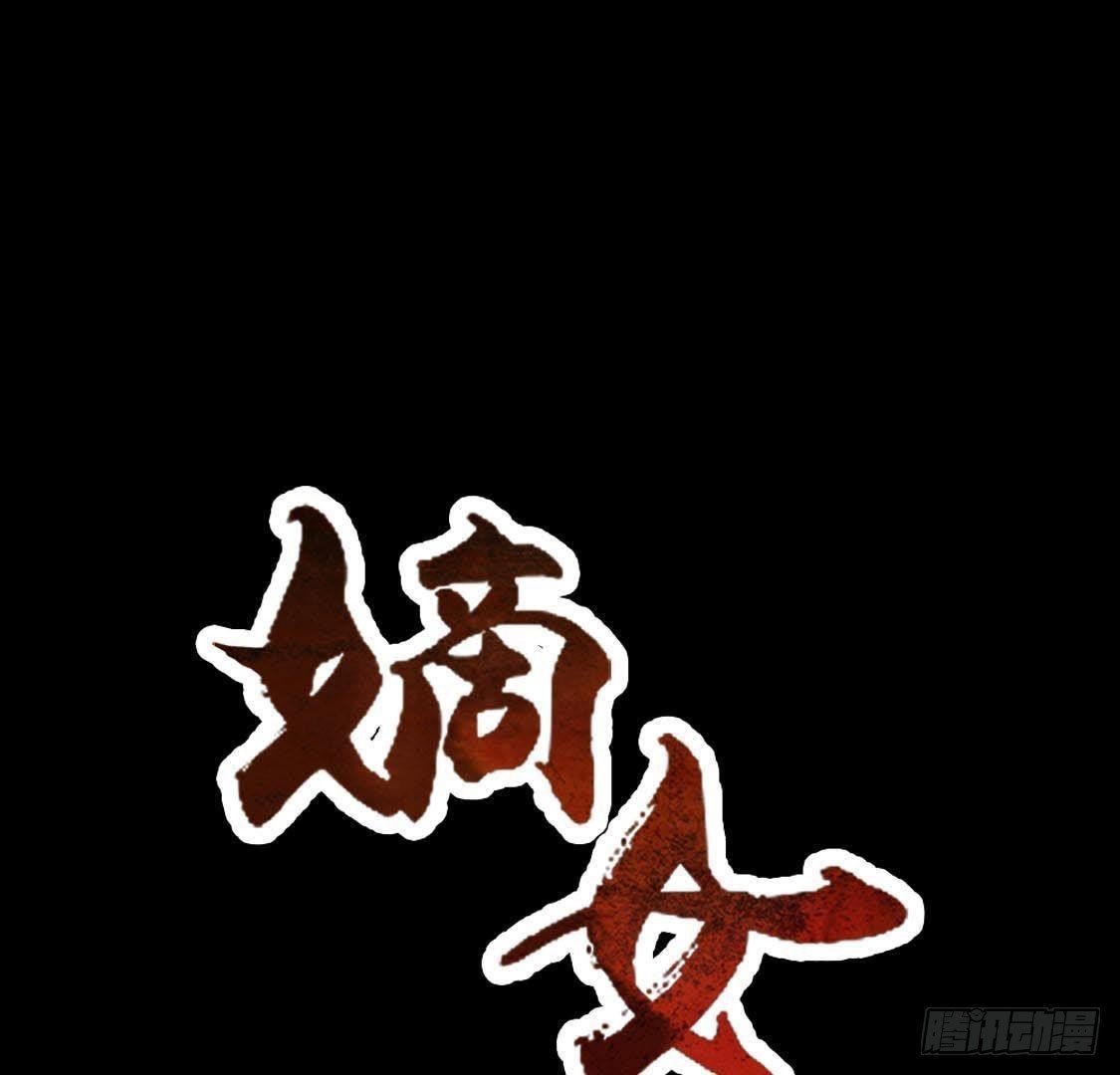 第84话 长明公主