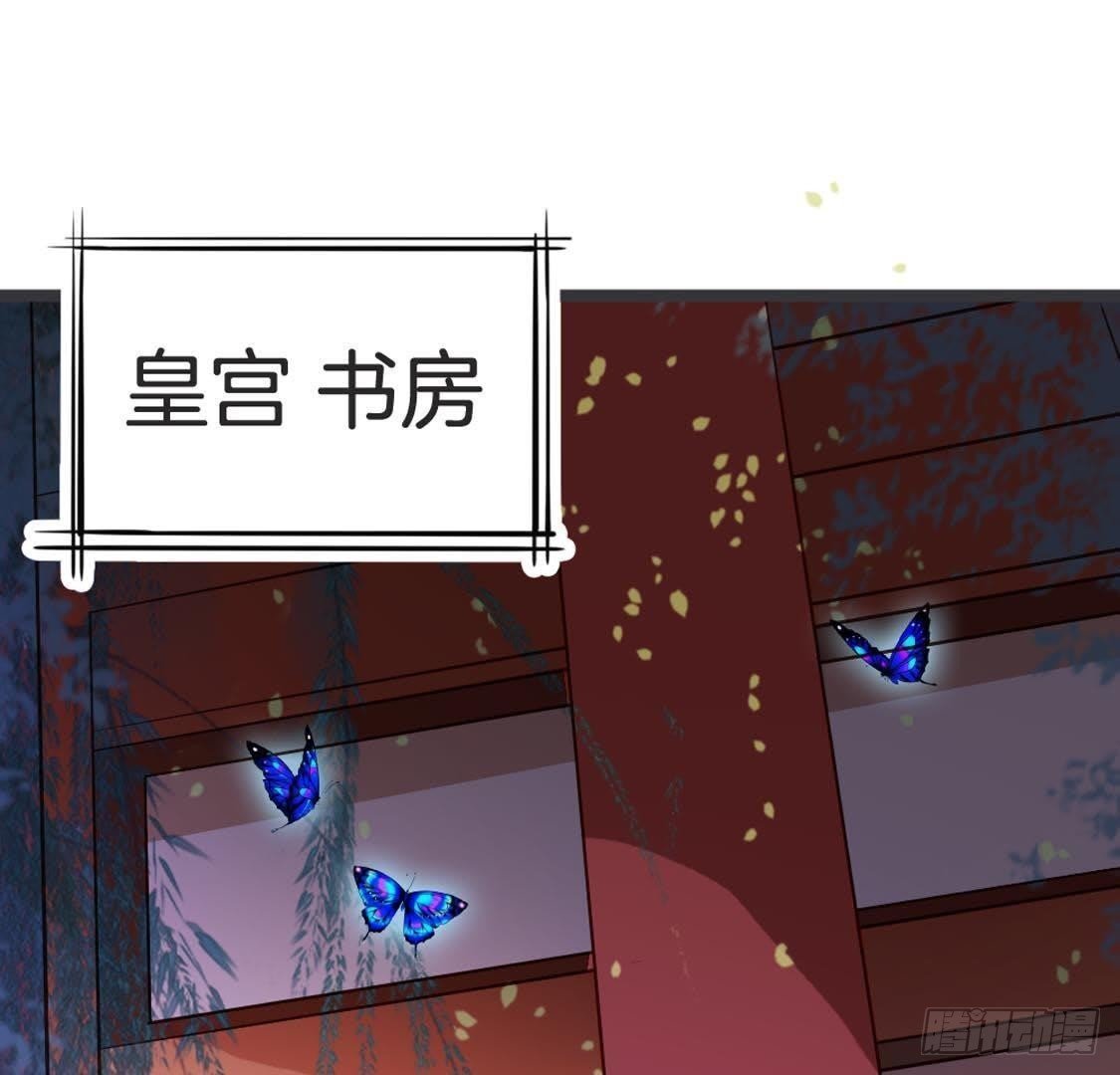 第84话 长明公主