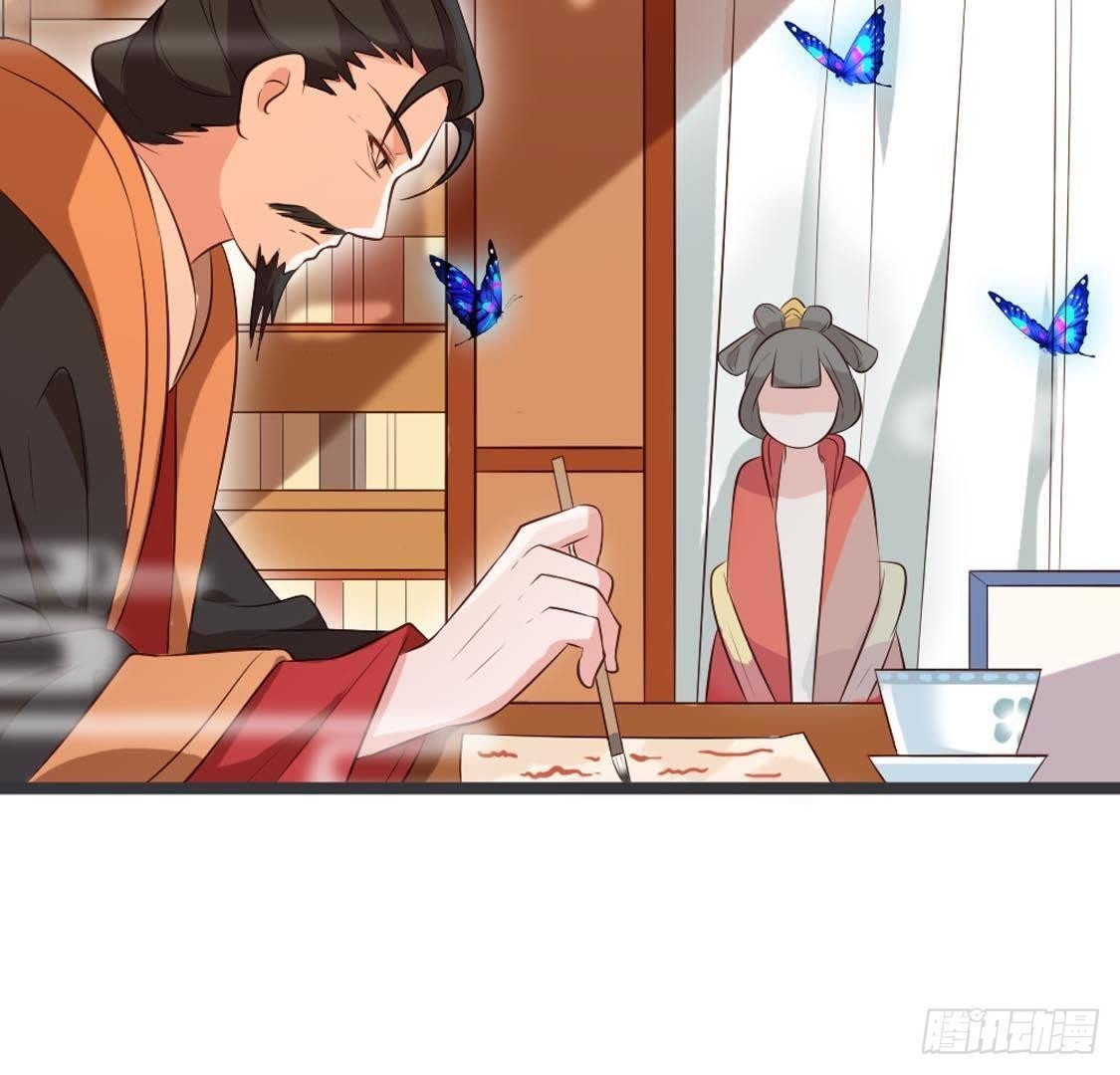 第84话 长明公主