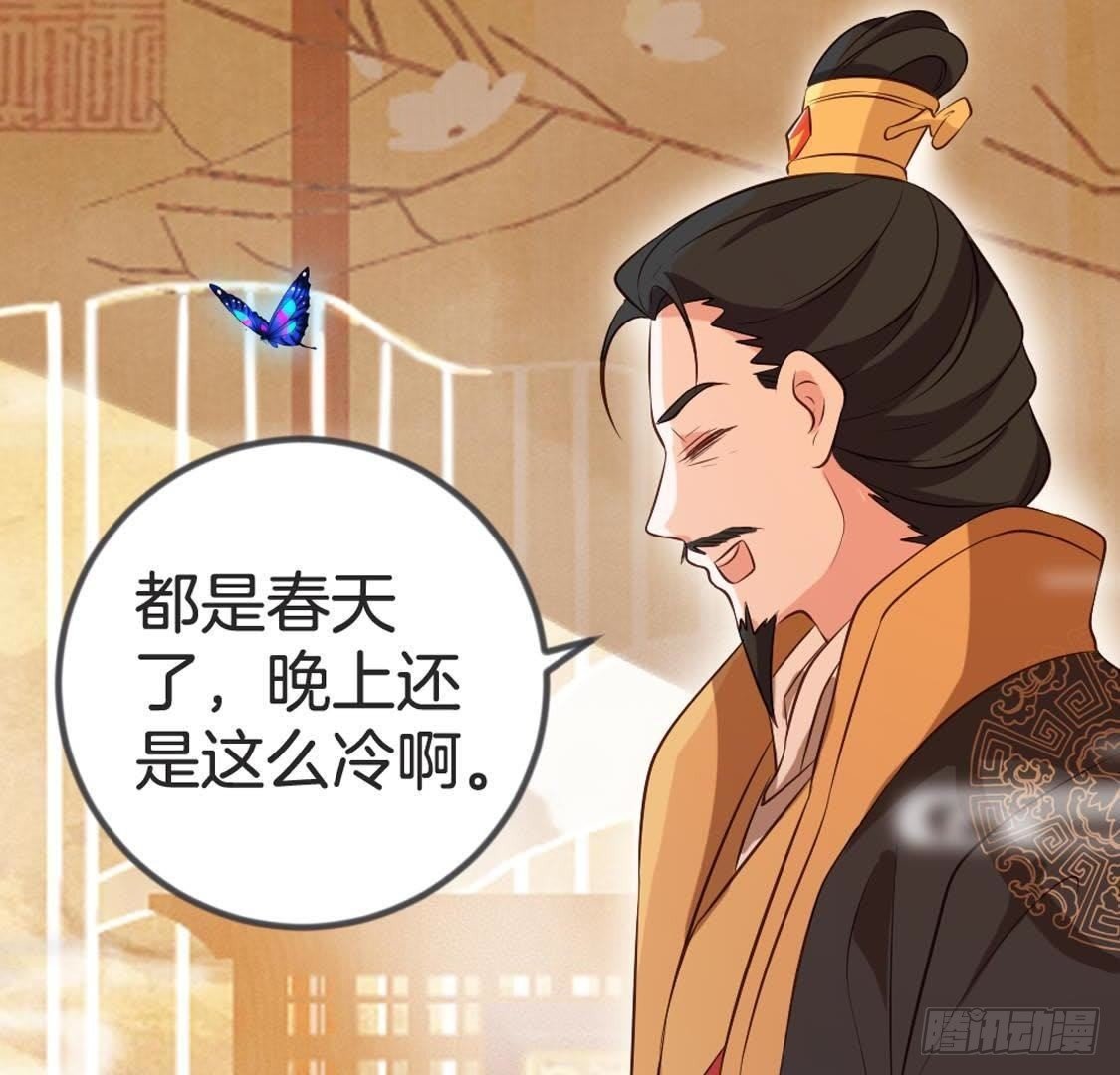 第84话 长明公主